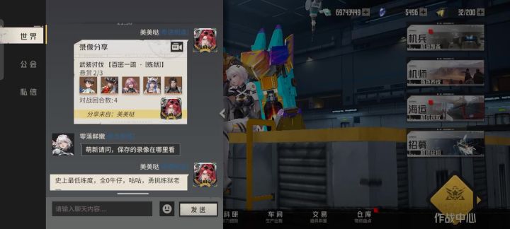 末路尽头炼狱老一,全0牛仔,咕咕勇挑4回合满成就。MVP马库斯截图