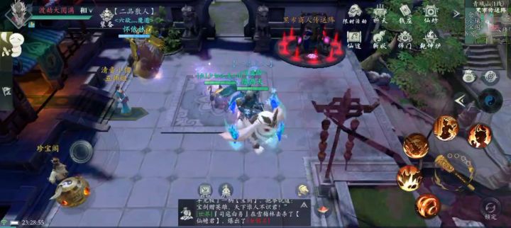 被收高利贷了截图