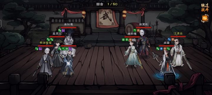 天崩开局,逆天翻盘截图