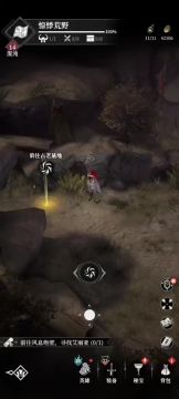 堡4惊悸荒野的水井事件（奖励1级闪电瓶图纸）