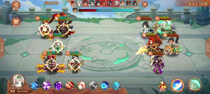 3级神典韦4级神曹加5灯过摘星阁鬼3打法截图