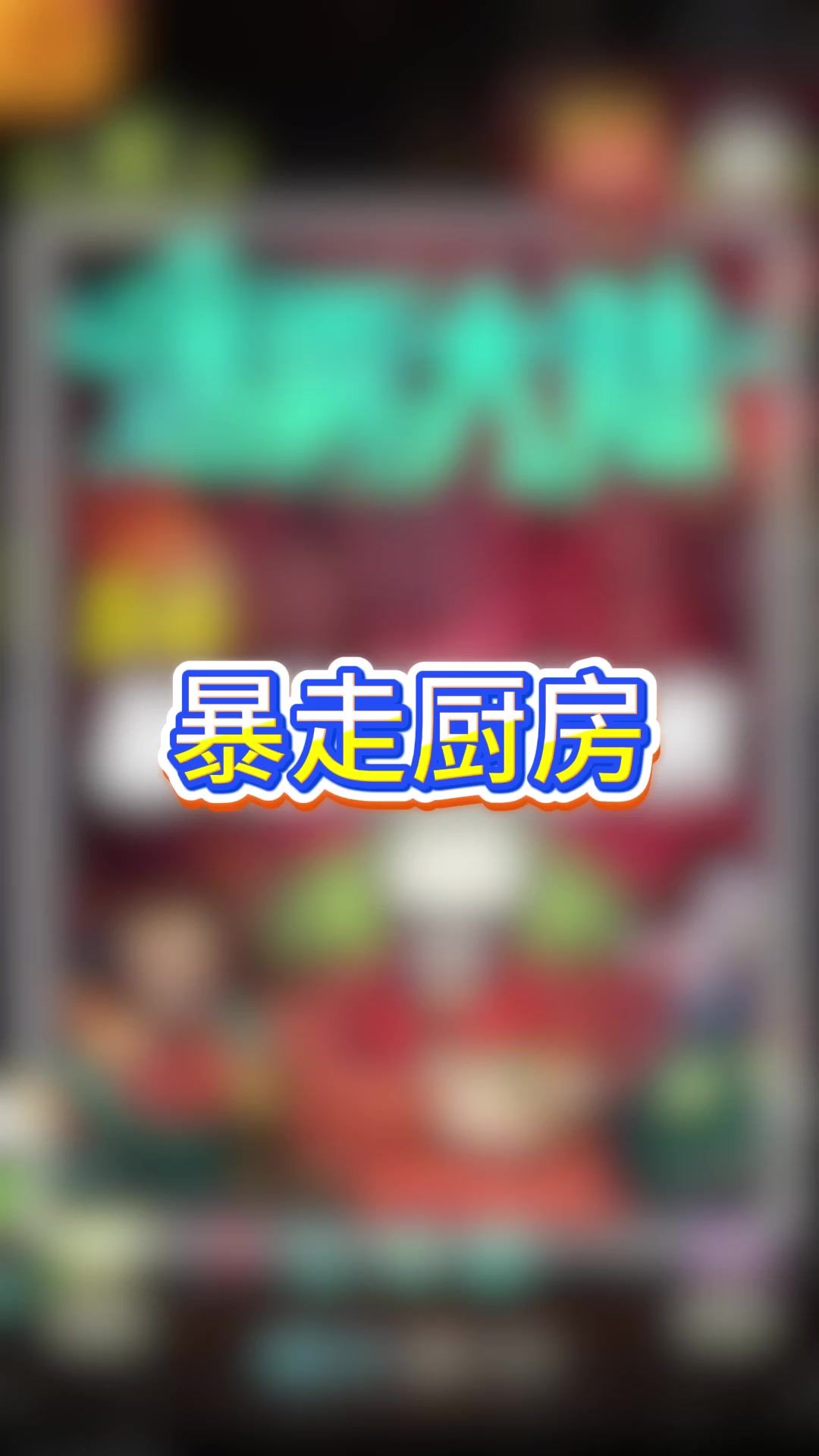 video-4927150