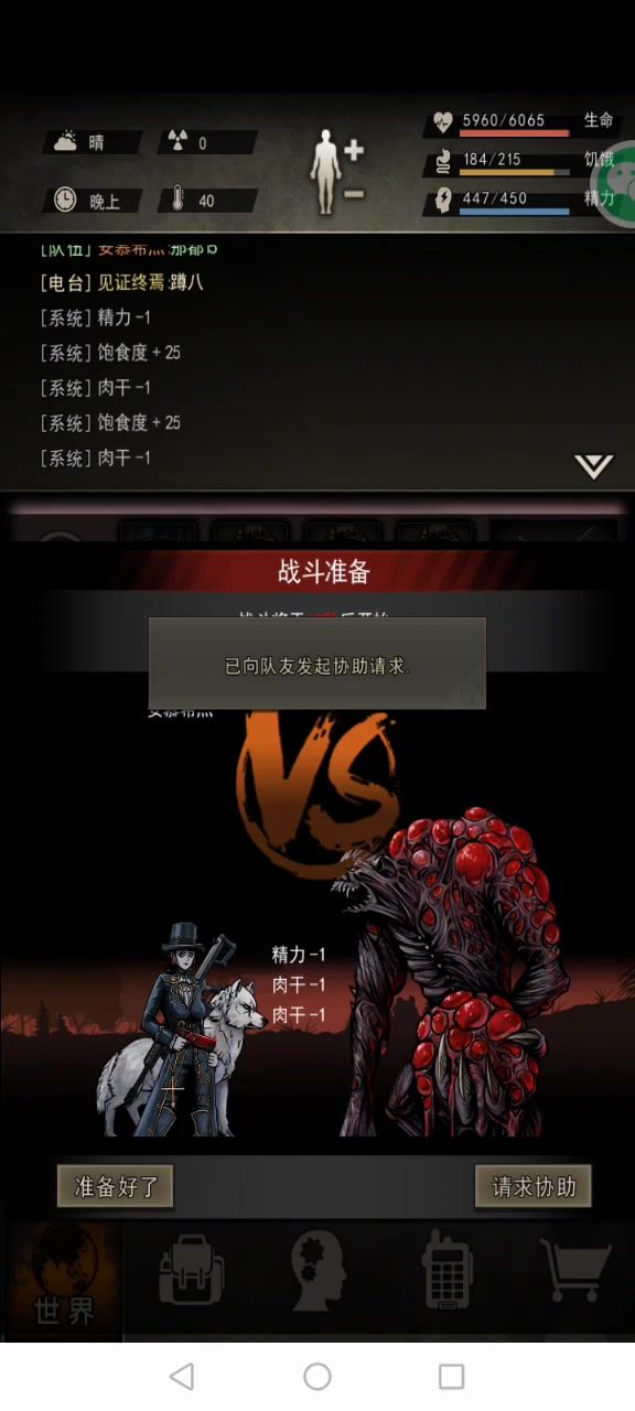新时代单t毁灭（标题是抄的）截图