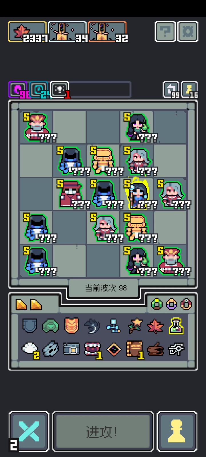 只有伤害，没有感情截图