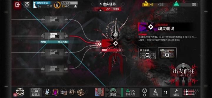 不知道点错什么boss房满图的激光太恶心了截图