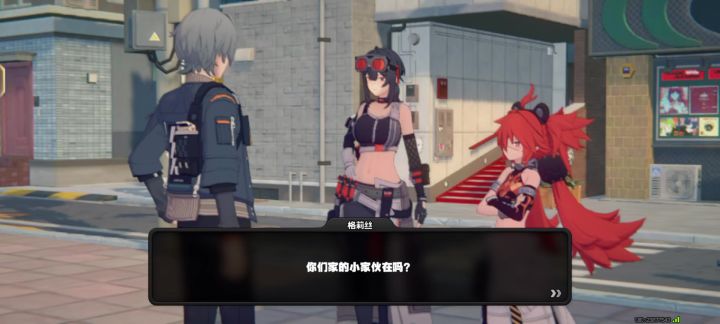 薇薇安见闻2截图