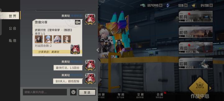 末路尽头炼狱老四,1.5回合满成就截图