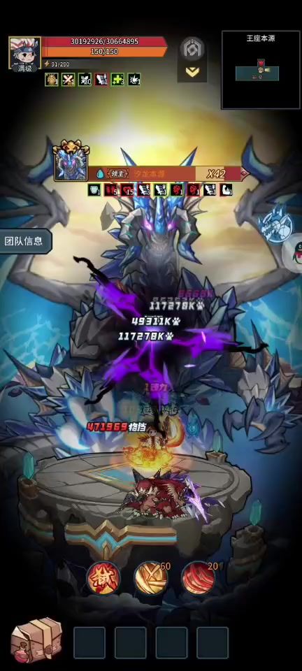 战士宠物流刷本源BOSS截图
