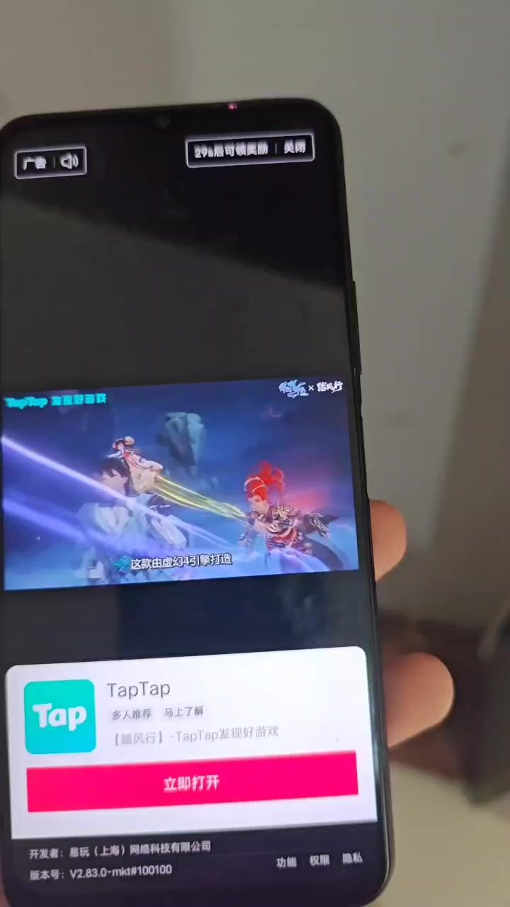 欢迎新人报道截图