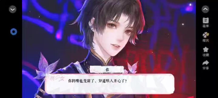 做精少女截图