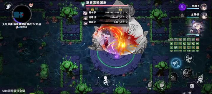 带命运雕像 无宠物截图
