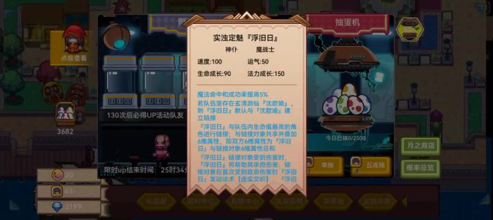幸好这次洗脸了,51出货,又能去猴野男人了截图