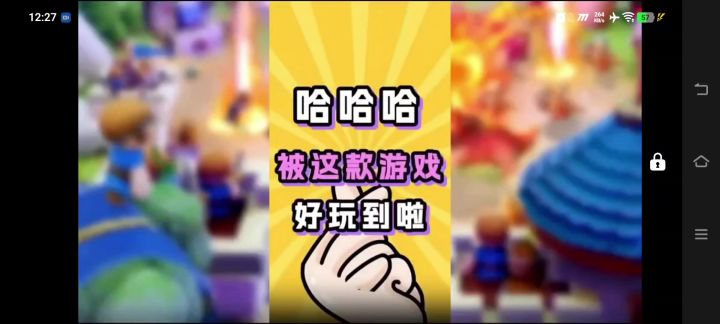 指尖对战【口口】截图