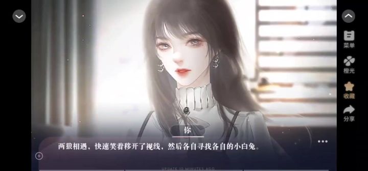 养鱼艺术家截图