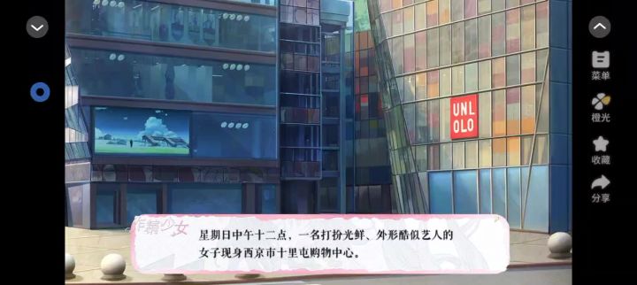 作精少女截图