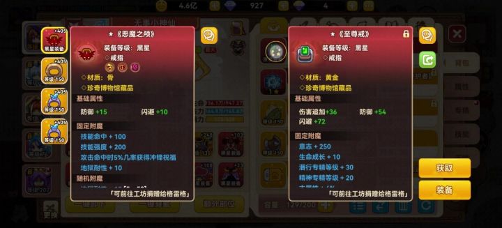 钓鱼钓不过你们我自己买个截图