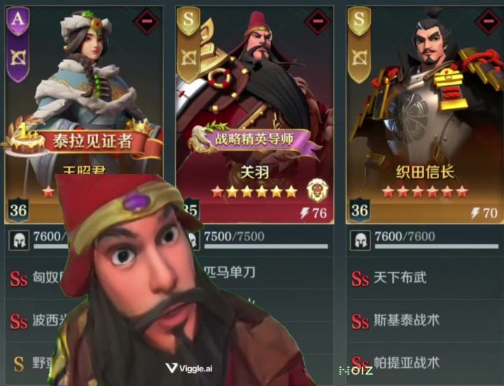酒馆关羽:我靠的是机制吗?我靠的是实力!截图