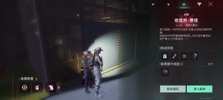 AWM-131发子弹单挑大师寒境，下次挑战一百发😎截图
