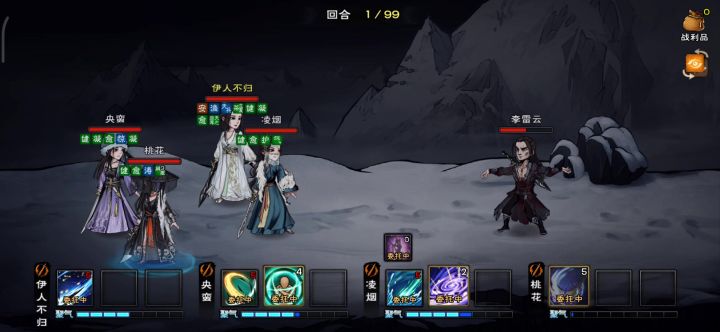 极限S 13序列,李云雷大星云真傻🐦截图