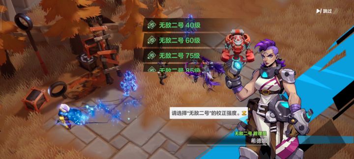 时空一雷暴射线产生的雷球问题截图
