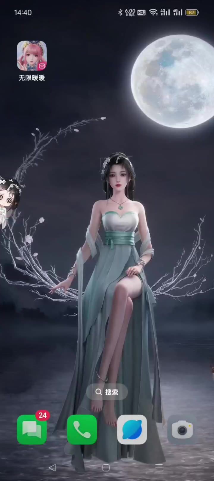 2分30秒的登陆闪退bug体验截图