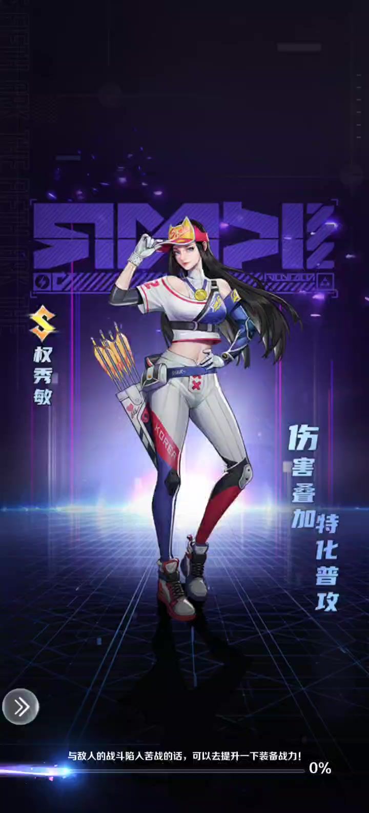 主线boss关卡——第16章最终关卡截图