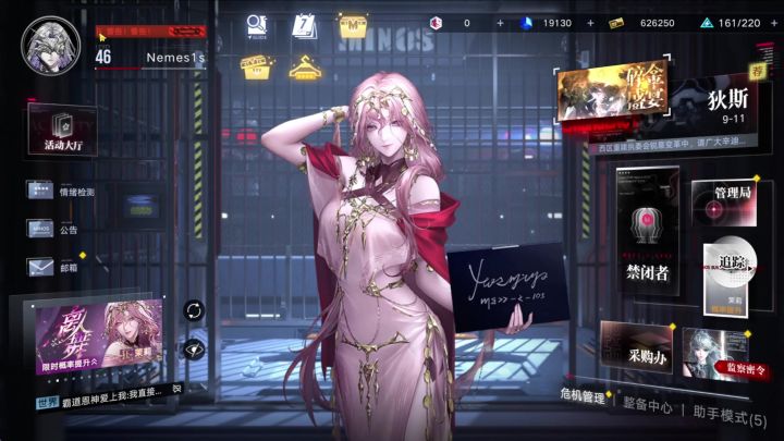 【抽卡水视频】之“艾瑞尔~美丽的艾瑞尔~”截图