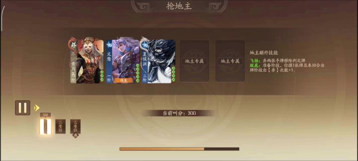 求助，遇见伪人的时候该怎么办截图
