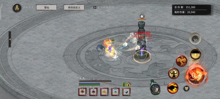 火拳？哪出问题了，秒伤不太对……截图