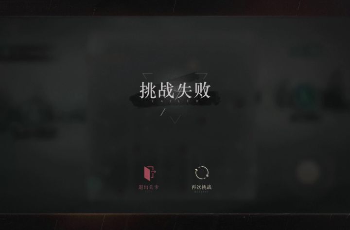 前行的决心（不使用道具版）截图