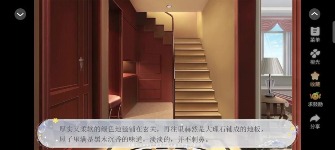 隐狼日记2截图