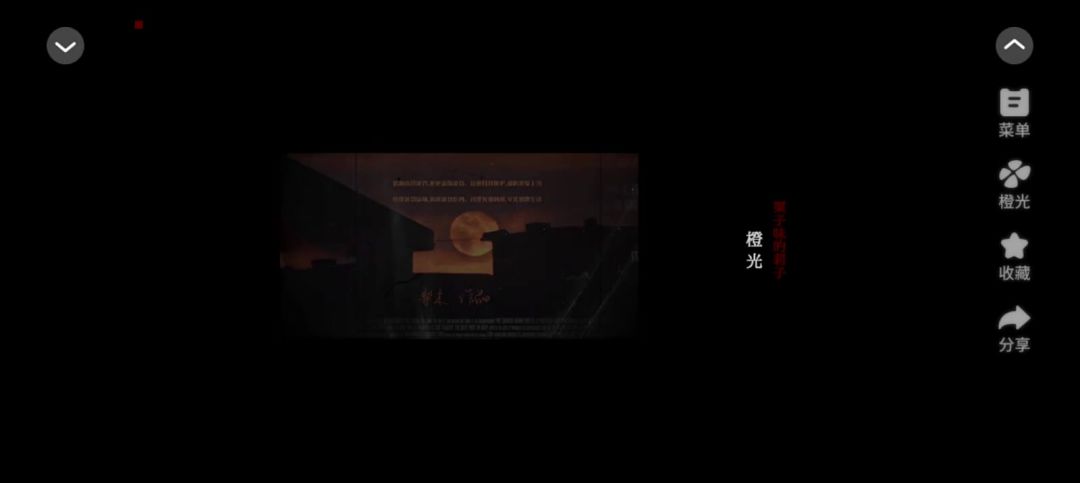 灰色留白截图