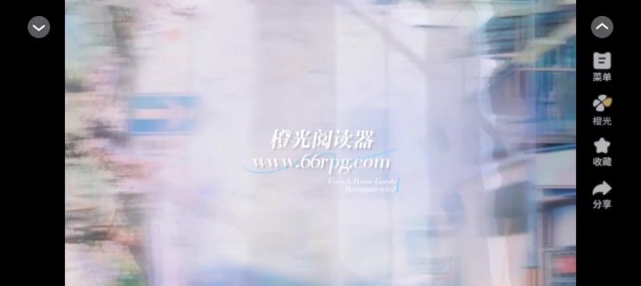 恋爱秘籍截图