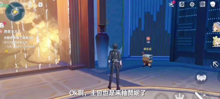 抽卡截图