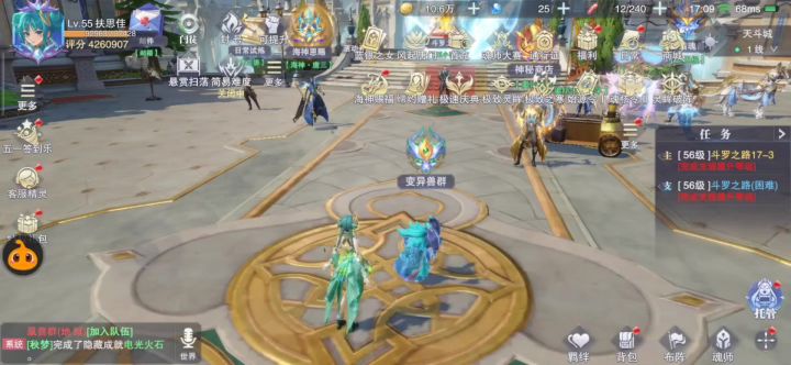 新区灵眸破阵前10关打法（零氪）截图
