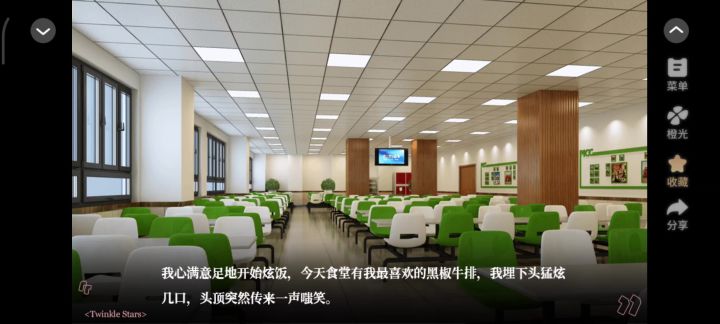 爱丽丝截图