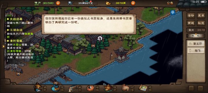 求助截图