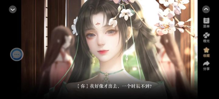 这美丽的打光和漂亮的立绘截图