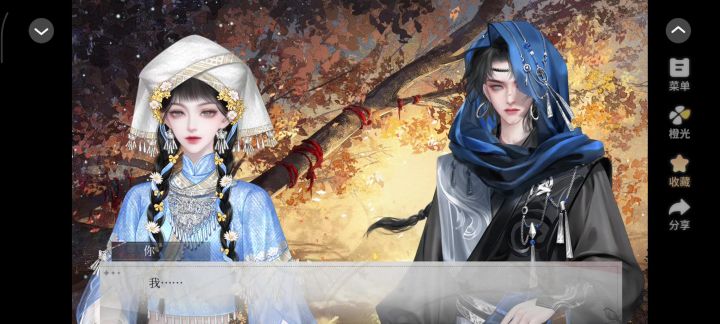 9暗黑娱乐圈手札截图