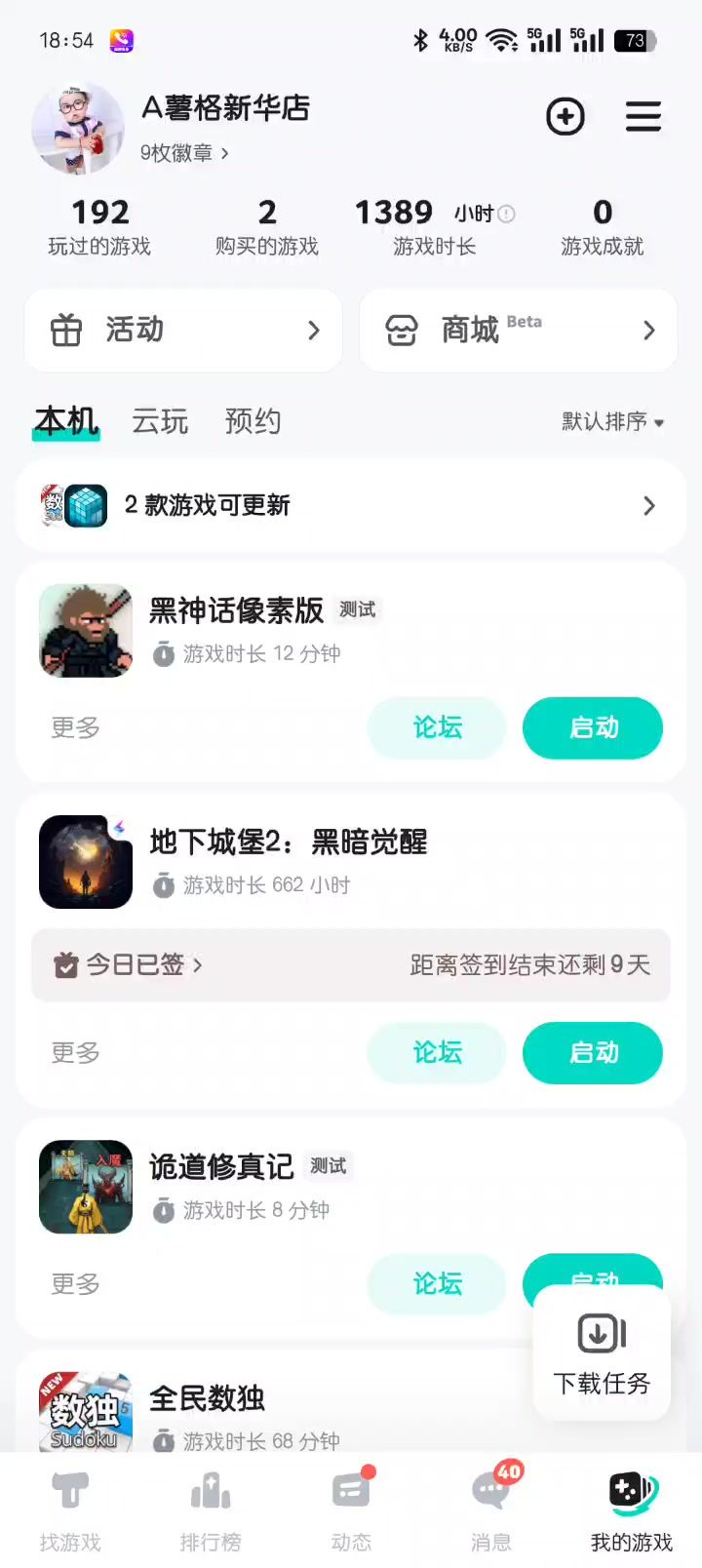 video-4928941