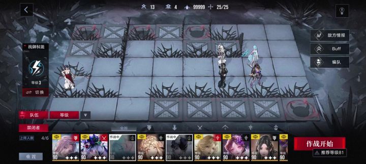 白逸骑摩托带3人跨区执法26w截图