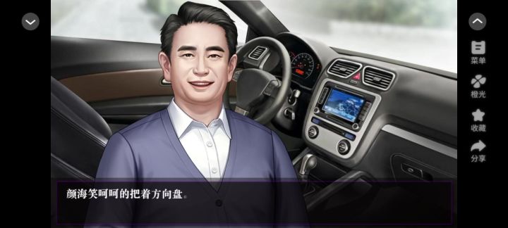 水火难容截图