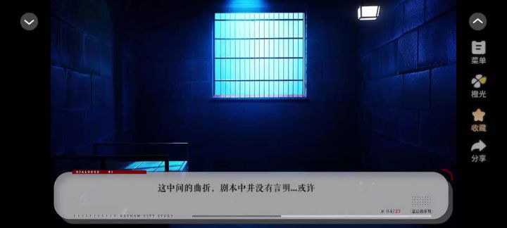 作精少女截图