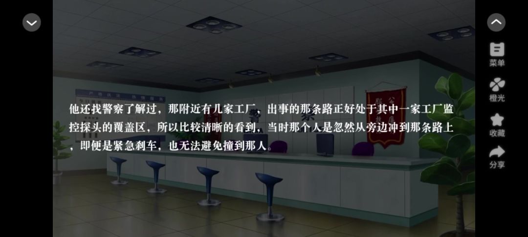 水火难容截图