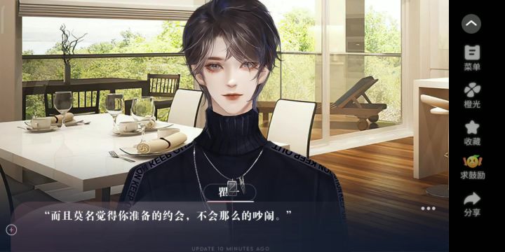 养鱼艺术家 6截图