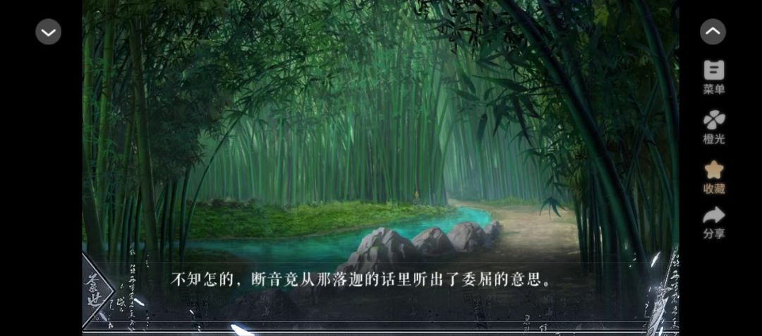 不忌世截图