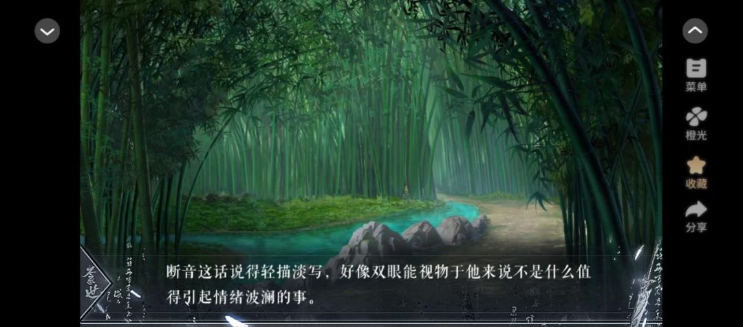 不忌世1截图