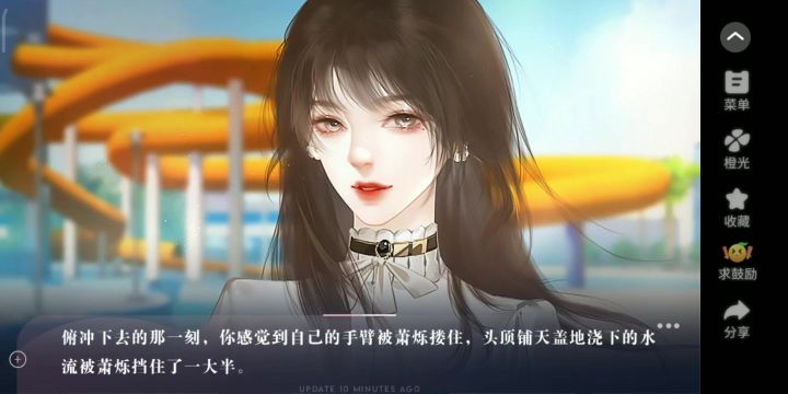 养鱼艺术家 10截图