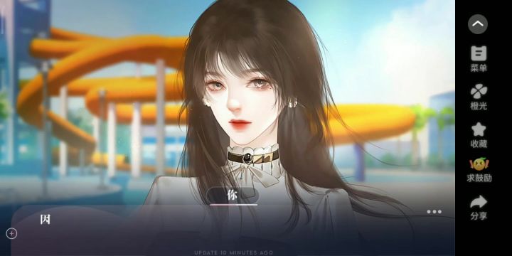养鱼艺术家 橙光 6截图