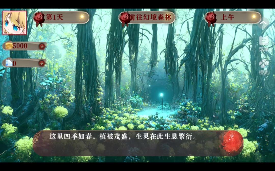 5截图